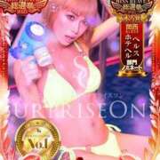 ヒメ日記 2025/11/18 23:59 投稿 一条まりあ ニューハーフヘルスSURPRISE ONE日本橋店