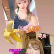 ヒメ日記 2025/11/21 04:08 投稿 一条まりあ ニューハーフヘルスSURPRISE ONE日本橋店