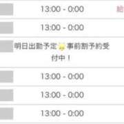 ヒメ日記 2025/11/25 13:24 投稿 一条まりあ ニューハーフヘルスSURPRISE ONE日本橋店