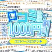 ヒメ日記 2025/11/28 23:53 投稿 一条まりあ ニューハーフヘルスSURPRISE ONE日本橋店