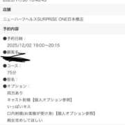 ヒメ日記 2025/12/01 13:53 投稿 一条まりあ ニューハーフヘルスSURPRISE ONE日本橋店