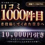 ヒメ日記 2026/01/05 17:33 投稿 一条まりあ ニューハーフヘルスSURPRISE ONE日本橋店