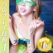 ヒメ日記 2026/02/22 10:53 投稿 一条まりあ ニューハーフヘルスSURPRISE ONE日本橋店