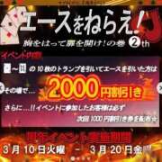 ヒメ日記 2026/03/10 23:53 投稿 一条まりあ ニューハーフヘルスSURPRISE ONE日本橋店