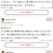 ヒメ日記 2026/03/24 03:53 投稿 一条まりあ ニューハーフヘルスSURPRISE ONE日本橋店