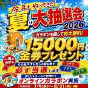 ヒメ日記 2026/07/04 03:03 投稿 一条まりあ ニューハーフヘルスSURPRISE ONE日本橋店