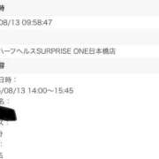 ヒメ日記 2026/08/13 14:05 投稿 一条まりあ ニューハーフヘルスSURPRISE ONE日本橋店