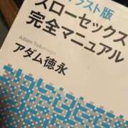 ヒメ日記 2024/12/29 21:00 投稿 チアキ バニーコレクション新潟店