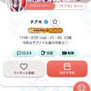 ヒメ日記 2025/05/26 15:59 投稿 チアキ バニーコレクション新潟店