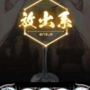 ヒメ日記 2025/08/08 15:50 投稿 チアキ バニーコレクション新潟店