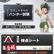 ヒメ日記 2025/08/14 15:30 投稿 チアキ バニーコレクション新潟店