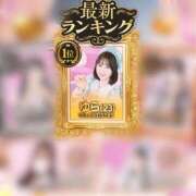 ヒメ日記 2025/06/01 13:10 投稿 ゆら まじらぶ！