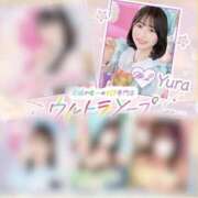 ヒメ日記 2025/08/10 22:15 投稿 ゆら まじらぶ！