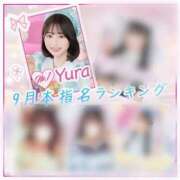 ヒメ日記 2025/10/04 10:01 投稿 ゆら まじらぶ！