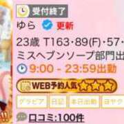 ヒメ日記 2025/10/26 17:04 投稿 ゆら まじらぶ！