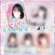 ヒメ日記 2025/11/08 12:36 投稿 ゆら まじらぶ！