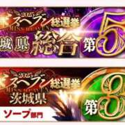 ヒメ日記 2025/11/12 12:55 投稿 ゆら まじらぶ！