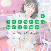 ヒメ日記 2025/11/27 12:00 投稿 ゆら まじらぶ！