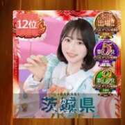 ヒメ日記 2025/12/03 14:16 投稿 ゆら まじらぶ！