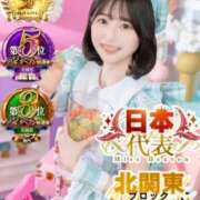 ヒメ日記 2025/12/08 09:14 投稿 ゆら まじらぶ！