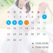 ヒメ日記 2026/02/28 12:15 投稿 ゆら まじらぶ！