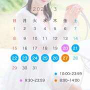 ヒメ日記 2026/03/13 12:15 投稿 ゆら まじらぶ！