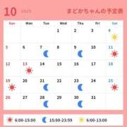 ヒメ日記 2025/10/02 18:03 投稿 まどか The White