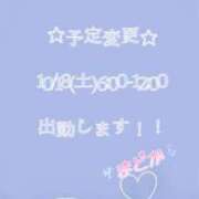 ヒメ日記 2025/10/16 08:00 投稿 まどか The White