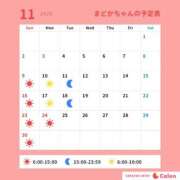 ヒメ日記 2025/11/10 08:01 投稿 まどか The White