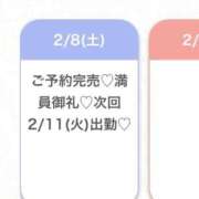 ヒメ日記 2025/02/09 03:10 投稿 みるか★責めの天才濃厚JD★ Chloe五反田本店　S級素人清楚系デリヘル