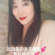 ヒメ日記 2024/12/31 22:30 投稿 あや 甲府人妻城