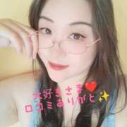 ヒメ日記 2025/08/04 09:20 投稿 あや 甲府人妻城