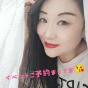 ヒメ日記 2025/08/09 11:24 投稿 あや 甲府人妻城