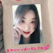 ヒメ日記 2025/08/17 09:33 投稿 あや 甲府人妻城