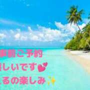 ヒメ日記 2025/09/14 03:10 投稿 あや 甲府人妻城