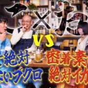 らむ 🔞完全無加工語りつくしてます🔞 福島♂風俗の神様 郡山店