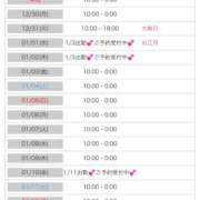 ヒメ日記 2024/12/29 17:24 投稿 さき☆AF生〇出し！Eカップ 爆乳王　福岡デリヘル～おっぱいは永遠だから～