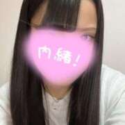 ヒメ日記 2025/04/12 22:50 投稿 さき☆AF生〇出し！Eカップ 爆乳王　福岡デリヘル～おっぱいは永遠だから～