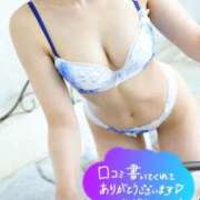 ヒメ日記 2025/10/29 11:27 投稿 紗那(サナ) グランドオペラ名古屋