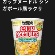 ヒメ日記 2025/04/04 16:05 投稿 いちか ギン妻パラダイス 十三店