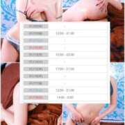 ヒメ日記 2025/01/08 10:30 投稿 神白さくら ヌルテカ