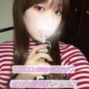 ヒメ日記 2025/02/01 16:25 投稿 神白さくら ヌルテカ