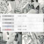 ヒメ日記 2025/02/16 18:44 投稿 神白さくら ヌルテカ