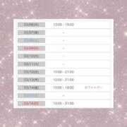 ヒメ日記 2025/02/28 13:44 投稿 神白さくら ヌルテカ