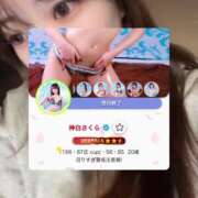 ヒメ日記 2025/03/23 08:14 投稿 神白さくら ヌルテカ