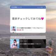 ヒメ日記 2025/04/03 12:07 投稿 神白さくら ヌルテカ