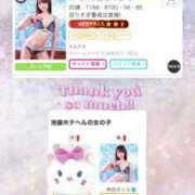 ヒメ日記 2025/04/09 10:20 投稿 神白さくら ヌルテカ