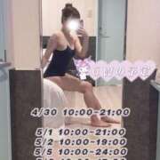 ヒメ日記 2025/04/28 08:20 投稿 神白さくら ヌルテカ