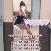 ヒメ日記 2025/05/01 09:50 投稿 神白さくら ヌルテカ