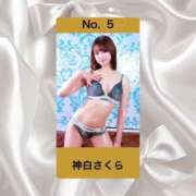 ヒメ日記 2025/05/02 10:20 投稿 神白さくら ヌルテカ